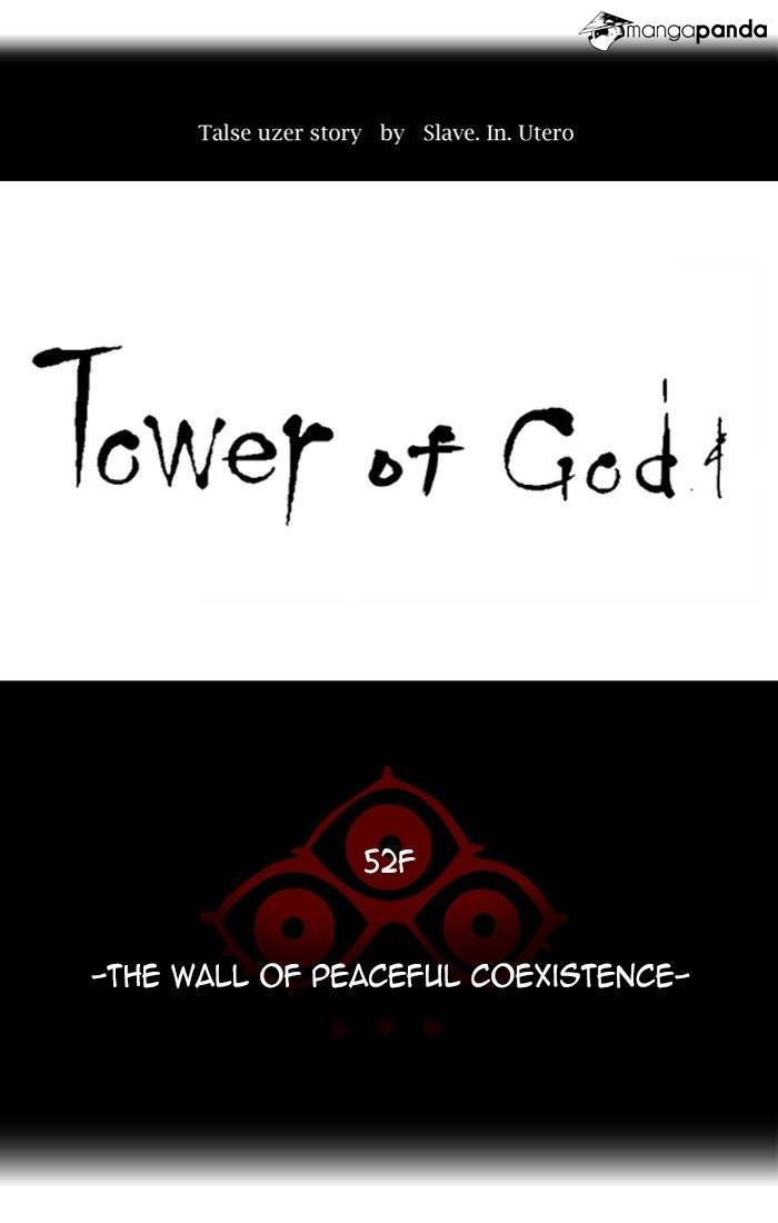 Tower of God Chapter 454 image 015